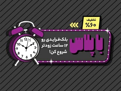 بنر
