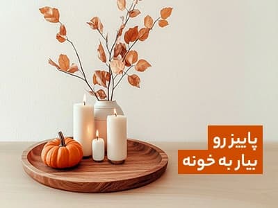 بنر